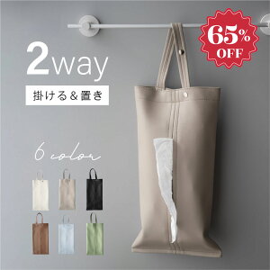 y65%OFFՌi623~zeBbVP[X ݂艺 ԗp PUU[ eBbV Jo[ {bNX  Ǌ| ԗpeBbVP[X 2way fUC  k Ў Lb`[ M