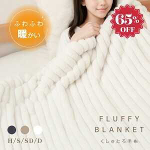 y65%OFFՌi1568~zѕz ӂƂѕz ɏӂƂ uPbg VO Z~_u _u n[t Ђ| g   ^IPbg  TCYLx G| 