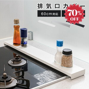 y70%OFFՌi984~zrCJo[ 60cm 75cm tbg bN^ Lb` O Jo[ rC KXR IH Lb` XeX X X}[g [^Cv Vo[   X