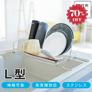 y70%OFFՌi2214~z؂胉bN ܂肽 Lk XeX e u  Lb`pi 䏊[ Lb`[ I  k [ M  Lb`bN 