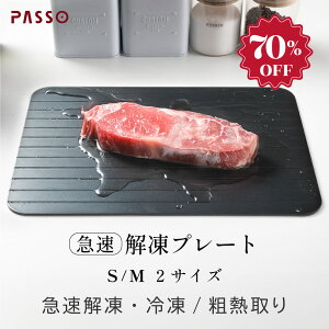 y70%OFFՌi894~z𓀃v[g 3mm ܂Ȕ } 𓀂܂Ȕ Ki 𓀗pv[g A~ Xs[h R Ɩp ƒp 𓀎M }   hg  Z ȃGl d