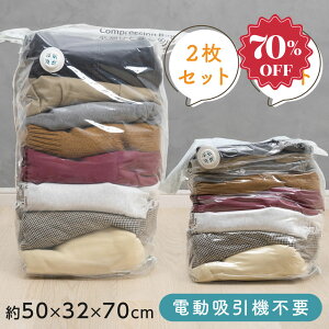 y70%OFFՌi833~z k ߗ [ s |@sv 24Zbg  k{bNX N[[bg sp 70cmx50cmx32cm hJr ho h h ĕ ~ ӂƂ  su-f