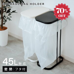 y70%OFFՌi2136~zʃS~܃z_[ S~ Wt 45L 60cm t^ S~܂o₷ LRh~ g ȃXy[X S~ 芷ȒP  h ȃXy[