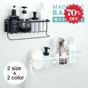 y70%OFFՌi1443~zbN }Olbg [ I oX[ oXPbg oXbN C  oXbN  oX[  {g ǖʎ[  Vv[{