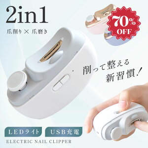 y70%OFFՌi2214~zdܐ؂ ܐ؂ d 2in1 LEDCg ܍ ܖ ߂ pd܍ ܐ؂ lCPA y ܂₷ ȒP ܏h~ S pPA 