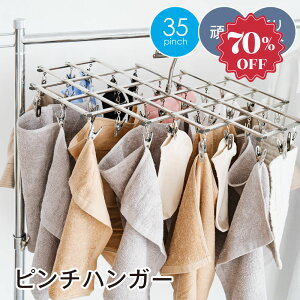 y70%OFFՌi1614~znK[ s`nK[ XeX ^I| ΂ oX^I nK[ ObY RpNg   ^InK[ nK[ pn