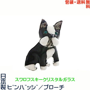   {Xg eA { sobW^u[`×XtXL[+v[gpMtgP[XyEz