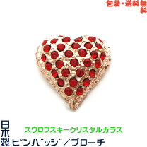 楽天市場】スワロフスキー ハート 赤の通販