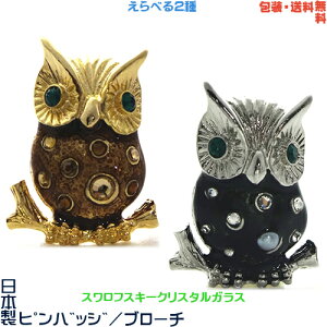 tNE  ӂ낤 { sobW^u[`×XtXL[+v[gpMtgP[XyEz