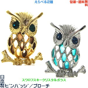 tNE  { sobW^u[`×XtXL[×XehOX+v[gpMtgP[XyEz