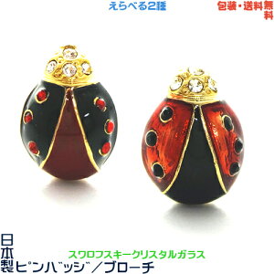 egEV V ĂƂނ { sobW^u[`×XtXL[+v[gpMtgP[XyEz