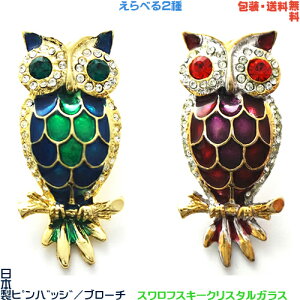 tNE  ӂ낤 { sobW^u[`^sY×XtXL[+v[gpMtgP[XyEz