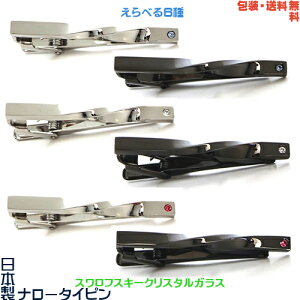 yEz{ i[^C(ׂlN^C)p^Cs^^Co[ Ђ˂{ XtXL[  ׂ6{ v[gp MtgP[X