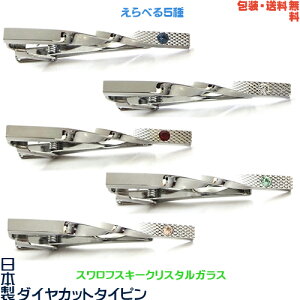 { rWlXEtH[}^Cs Ђ˂{ _CJbg{ XtXL[{v[gpMtgP[XyEz