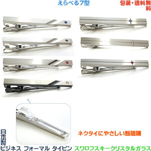 { rWlX tH} ^Css܂Bđ傫JIV@\^CbNt×XtXL[{v[gpMtgP[X8-9yEz