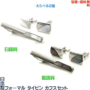 { LEL 瑕p tH[} ^Cs  JtX Zbg{v[gpMtgP[X02yEz