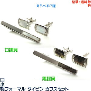 { LEL 瑕p tH[} ^Cs  JtX Zbg{v[gpMtgP[X03yEz