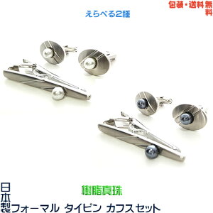 { 瑕p tH[} ^Cs JtX Zbg C~e[Vp[^ { v[gp MtgP[X11yEz