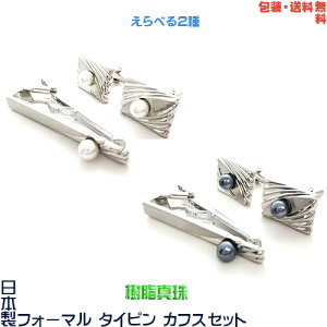 { 瑕p tH[} ^Cs  JtX Zbg@C~e[Vp[^{ v[gp MtgP[X17yEz