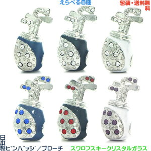 StobO { sobW^ u[`× XtXL[ Iׂ6+ v[gp MtgP[XyEz