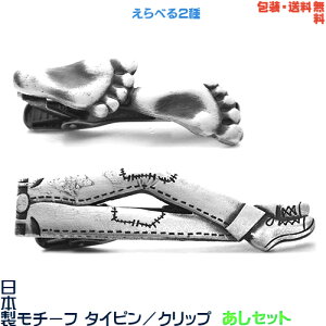 yEzZbgs͂  W[Yt{ `[t^Cs^^Co[+v[gpMtgP[X