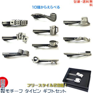 { `[t lN^Cs MtgZbg t[X^CI_CX/gv/Xq/Ђ/pCv/uV/{/R[q[Jbv/r[WbL/n[ǧyEz