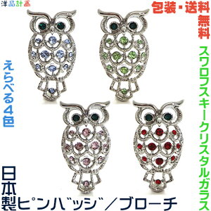 tNE { sobW^u[`×XtXL[ ׂ4F+v[gpMtgP[XyEz