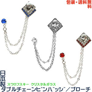 XCOXNGA { W`F[ _usobW^ u[`× XtXL[ ׂ3F + v[gp MtgP[XyEz