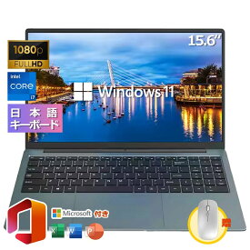 【Office付き★仕事に最適】ートパソコン Windows11 パソコン 新品 日本語キーボード 初心者向け 初期設定済 軽量 薄型 テンキー付き zoom 15.6インチ 第13世代CPU intel i3/i5 インテル Celcron N95 N5095 メモリ16 SSD512GB 1TB WEBカメラ 大容量 在宅勤務 学生向け