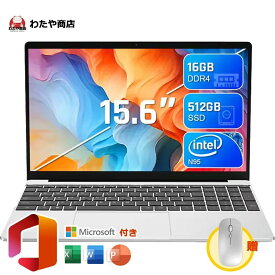 【Office付き★初期設定済み】ノートパソコン Windows11 パソコン 新品 日本語キーボード 初心者向け 初期設定済 軽量 薄型 テンキー付き zoom 15.6インチ 第13世代CPU intel i3/i5 インテル Celcron N95 N5095 メモリ16 SSD512GB 1TB WEBカメラ 大容量 在宅勤務 学生向け