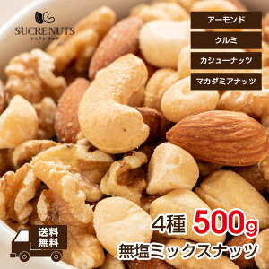 4 500g  ~bNXibc@@@@@@@@@A[h  JV[ibc }J_~A  ~bNX ܂I `bNt [ Y fĂ ibc GCWO R