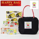 お菓子 福袋【送料無料　フランセ　ハッピーバッグ2026】フランセ スイーツ ミルフィーユ チョコ 焼き菓子 洋菓子 ギ…