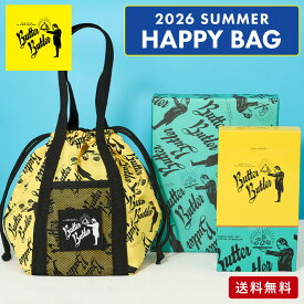 【バターバトラー　サマーハッピーバッグ2026】バターバトラー お菓子 ギフト 詰め合わせ 個包装 フィナンシェ 焼き菓子 洋菓子 プレゼント 内祝い お返し お祝い 出産祝い 結婚祝い お礼 職場 ご挨拶 菓子折り 東京 お土産 手土産 おかし 可愛い