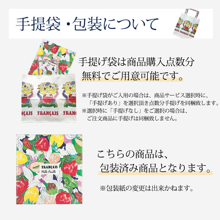 楽天市場】ハロウィン お菓子 詰め合わせ ハロウィン お菓子 個包装 【果実をたのしむミルフィユ詰合せ24個入】 フランセ あす楽 スイーツ お礼 退職 お菓子 焼きチョコ ミルフィーユ チョコレート チョコ 詰合せ お土産 ギフト セット プレゼント 内祝い お返し ... 楽天市場】ハロウィン お菓子 詰め合わせ ハロウィン お菓子 個包装 【果実をたのしむミルフィユ詰合せ24個入】 フランセ あす楽 スイーツ お礼 退職 お菓子 焼きチョコ ミルフィーユ チョコレート チョコ 詰合せ お土産 ギフト セット プレゼント 内祝い お返し ...
