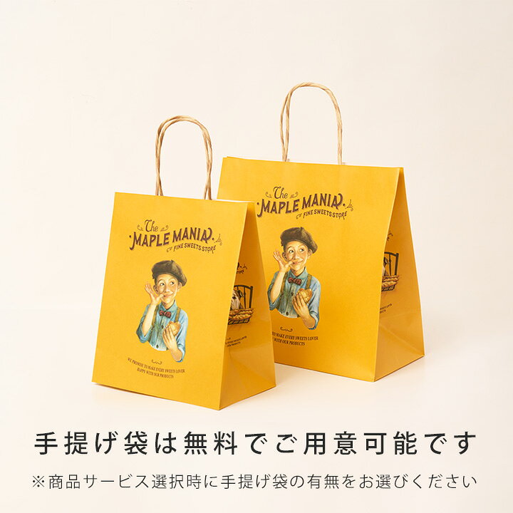 楽天市場】母の日 お菓子【ごあいさつカード（Thankyou) メープル 