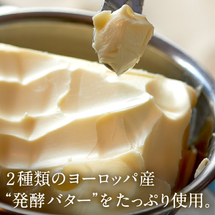 955円 高評価! バターバトラー バターフィナンシェ8個入 焼菓子 お土産 個包装 プレゼント お祝い お菓子 ホワイトデー お返し 人気 おしゃれ 贈り物 955円 高評価! バターバトラー バターフィナンシェ8個入 焼菓子 お土産 個包装 プレゼント お祝い お菓子 ホワイトデー お返し 人気 おしゃれ 贈り物