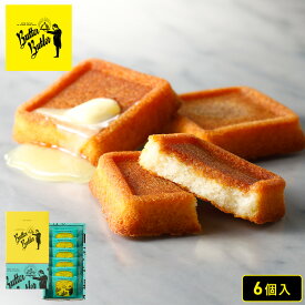お歳暮 お菓子【バターフィナンシェ6個入】個包装 スイーツ フィナンシェ 焼き菓子 洋菓子 内祝い お祝い 出産祝い お礼 可愛い おしゃれ 職場 退職 菓子折り ご挨拶 東京 お土産 手土産 人気 おすすめ おかし プレゼント ギフト バターバトラー お年賀