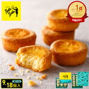 お菓子【 バターガレット 】バターバトラー 父の日 個包装 スイーツ ガレット 焼き菓子 洋菓子 内祝 お祝 出産祝 お礼…