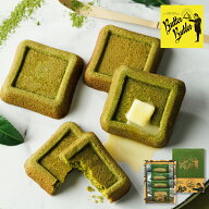 ＼13時まで即日発送／お菓子【バターと抹茶のフィナンシェ 4個入】バターバトラー 退職 お礼 父の日 お菓…