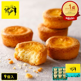 お菓子 お年賀【バターガレット9個入】個包装 スイーツ ガレット 焼き菓子 洋菓子 内祝い お祝い 出産祝い お礼 可愛い おしゃれ 職場 退職 菓子折り ご挨拶 手土産 人気 おすすめ おかし プレゼント ギフト バターバトラー お年賀