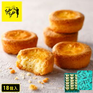 お菓子【バターガレット18個入】個包装 スイーツ ガレット 焼き菓子 洋菓子 内祝い お祝い 出産祝い お礼…