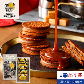 楽天市場 クッキー 人気ランキング1位 売れ筋商品