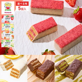 お菓子 スイーツ【果実をたのしむミルフィユ 5個入】選べる味 いちご 個包装 スイーツ ギフト 焼き菓子 洋菓子 プレゼント ミルフィユ 職場 退職 お礼 内祝 お返し お祝い 結婚祝い 出産祝 手土産 菓子折 可愛い フランセ