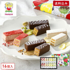 お中元 お菓子【送料込み 果実をたのしむミルフィユ詰合せ16個入】お菓子 ギフト 個包装 スイーツ 焼き菓子 洋菓子 プレゼント ミルフィユ 職場 退職 お礼 内祝い お祝い 東京 お土産 菓子折り フランセ 夏ギフト