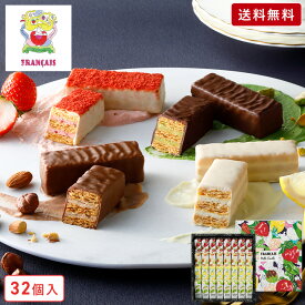 お菓子 ギフト【送料無料 果実をたのしむミルフィユ詰合せ32個入】個包装 スイーツ ギフト 焼き菓子 洋菓子 プレゼント ミルフィユ 職場 退職 お礼 内祝い お返し お祝い 結婚祝い 出産祝い 東京 お土産 手土産 菓子折り お年賀