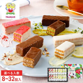 スイーツ ギフト お菓子【果実をたのしむミルフィユ詰合せ】選べる入数 個包装 スイーツ ギフト 焼き菓子 洋菓子 職場 退職 お礼 内祝い お返し お祝い 結婚祝い 出産祝い 東京 お土産 手土産 菓子折り フランセ 夏ギフト 暑中見舞い