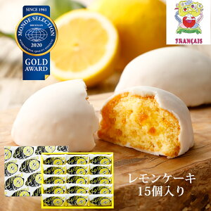 レモン ケーキ お土産の人気商品 通販 価格比較 価格 Com