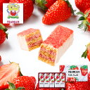 お中元 お菓子【果実をたのしむミルフィユ いちご5個入】ギフト 個包装 スイーツ 焼き菓子 洋菓子 プレゼント ミルフ…