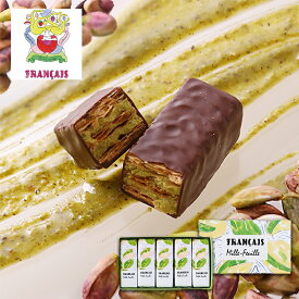 お中元 お菓子【果実をたのしむミルフィユ ピスタチオ5個入】ギフト 個包装 スイーツ 焼き菓子 洋菓子 プレゼント ミルフィユ 職場 退職 お礼 内祝い お返し お祝い 結婚祝い 出産祝い 東京 お土産 手土産 菓子折り 可愛い フランセ