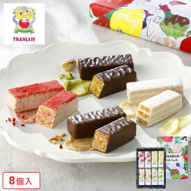 お中元 お菓子【果実をたのしむミルフィユ詰合せ8個入】ギフト 個包装 スイーツ 焼き菓子 洋菓子 プレゼント ミルフィユ 職場 退職 お礼 内祝い お返し お祝い 結婚祝い 出産祝い 東京 お土産 手土産 菓子折り 可愛い フランセ